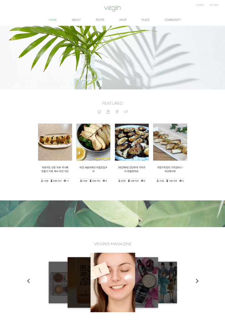 GitHub - jungyeeun00/Vegin: Vegan community