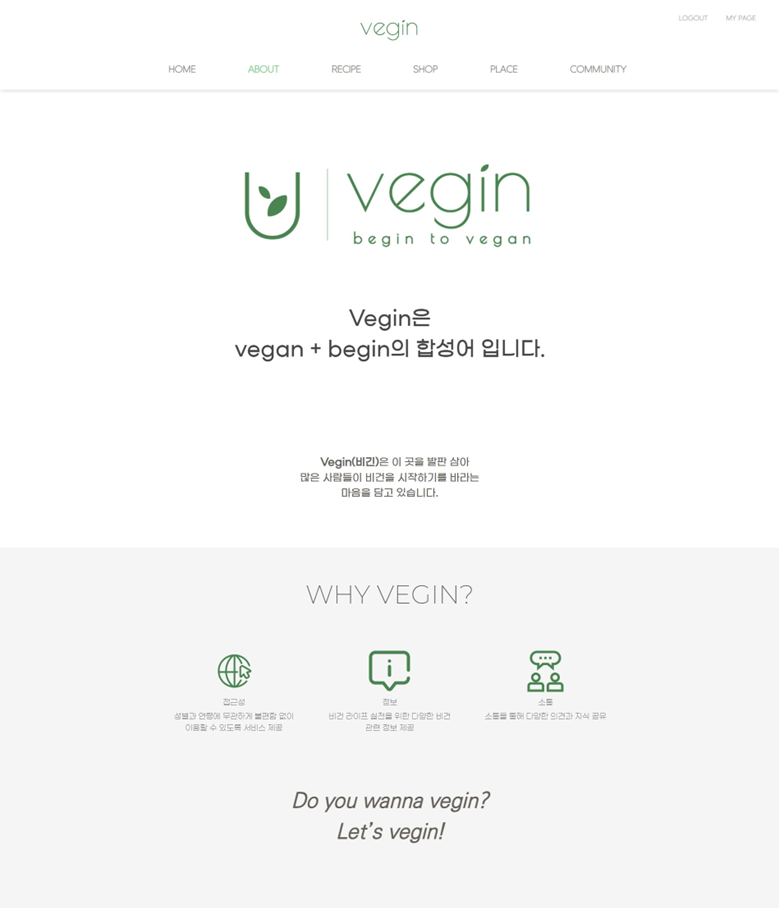 GitHub - jungyeeun00/Vegin: Vegan community