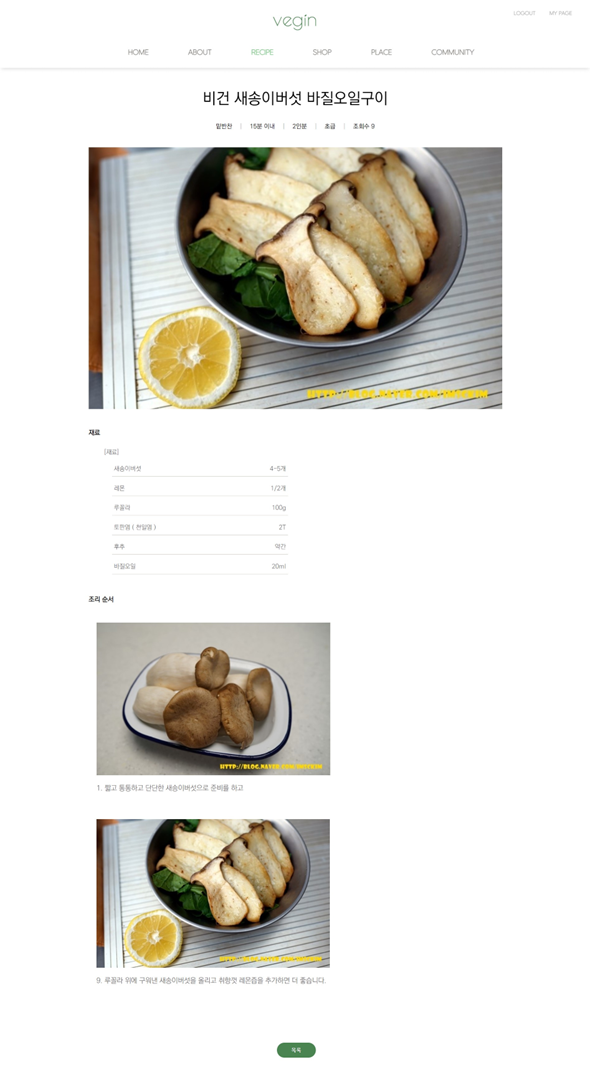 GitHub - jungyeeun00/Vegin: Vegan community