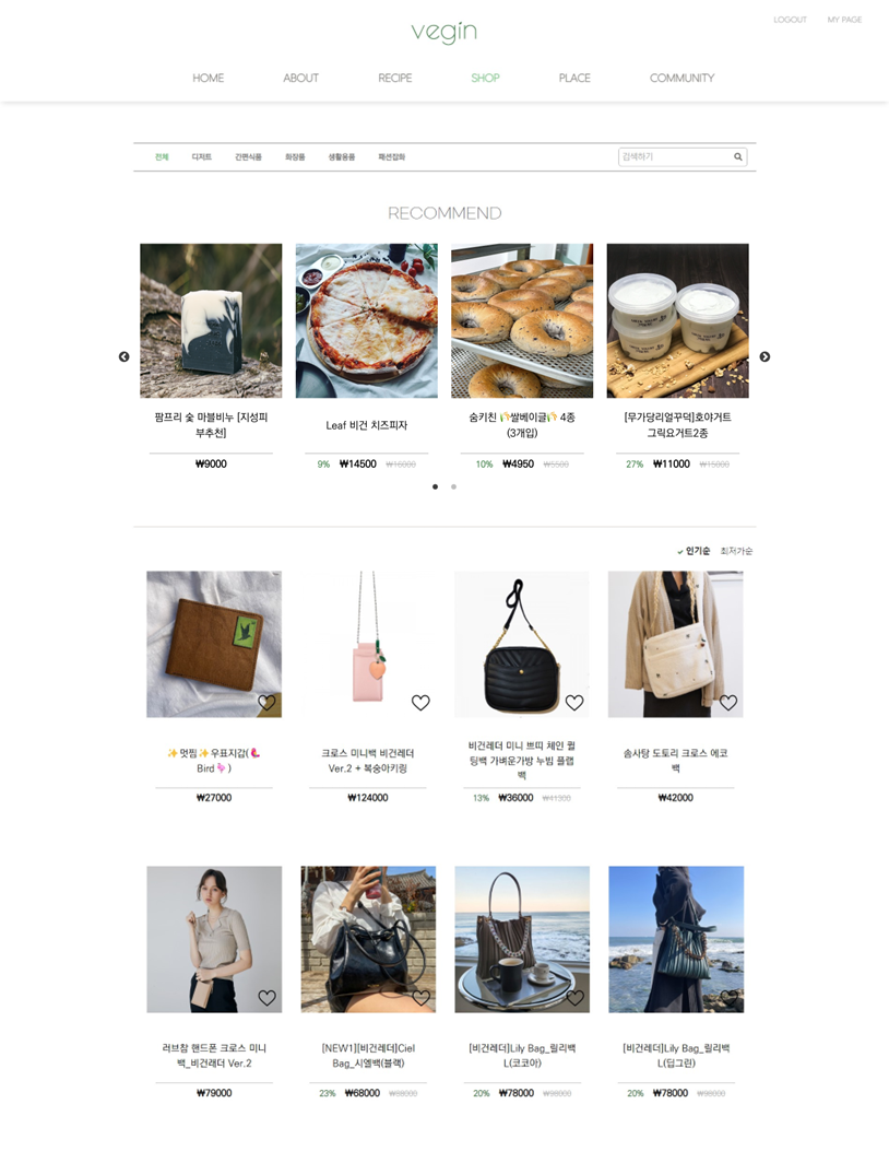 GitHub - jungyeeun00/Vegin: Vegan community