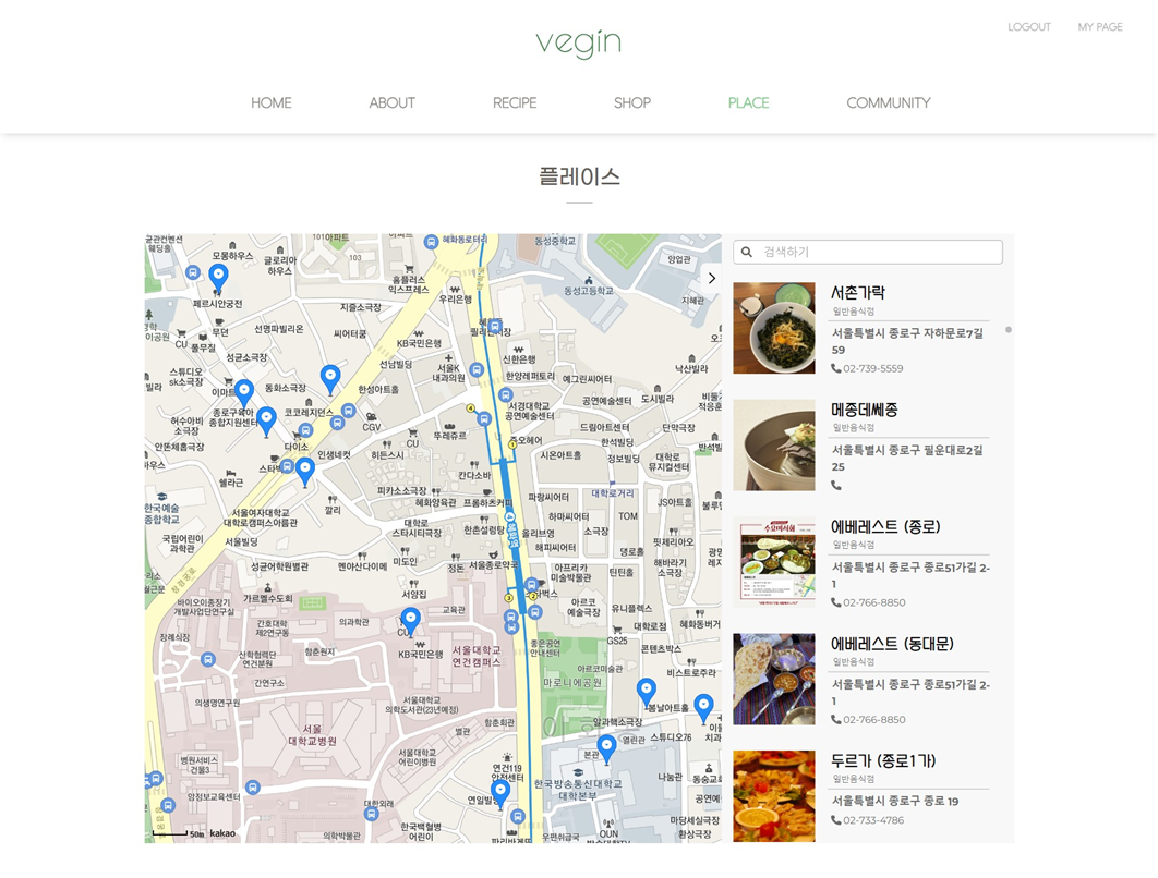 GitHub - jungyeeun00/Vegin: Vegan community