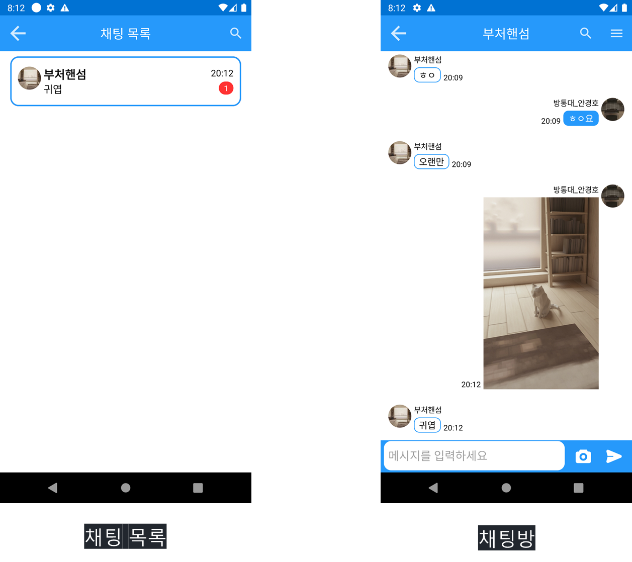 GitHub - seahahn/routine_maker: Android app for your healthy Routine