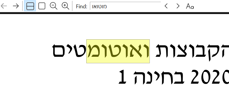 Pdf search doesn't work in Hebrew (and I'm assuming all right-to-left ...
