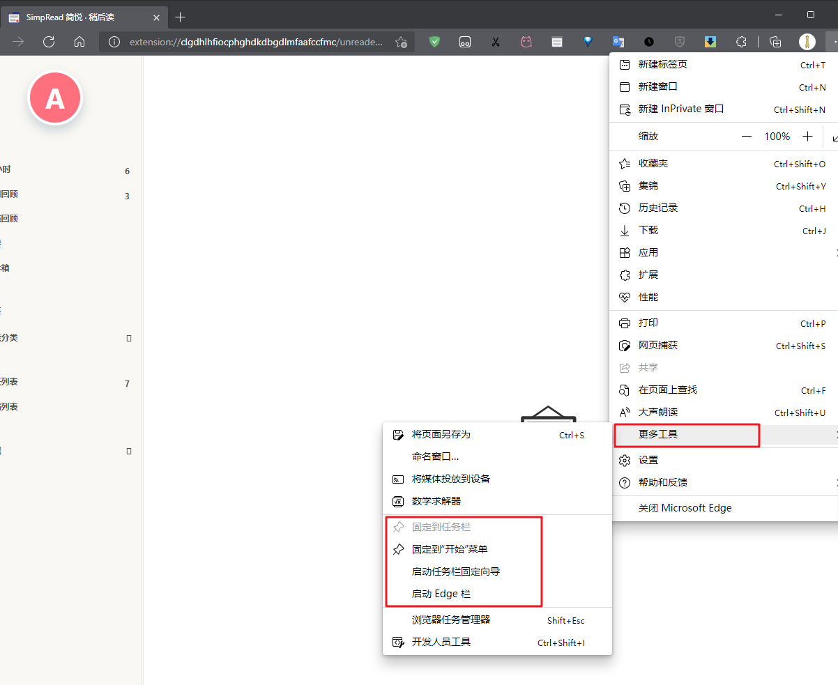 同步助手的一些疑问 · Issue #3158 · Kenshin/simpread · GitHub