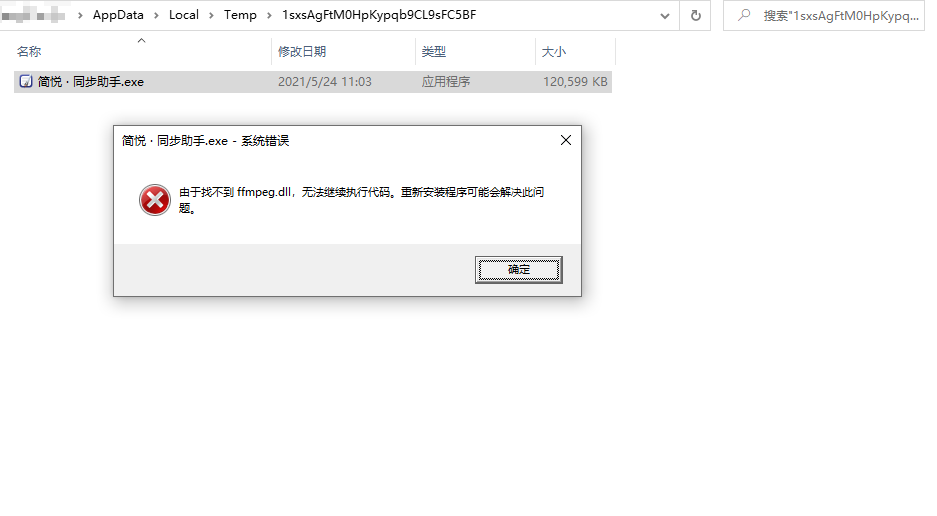 同步助手的一些疑问 · Issue #3158 · Kenshin/simpread · GitHub