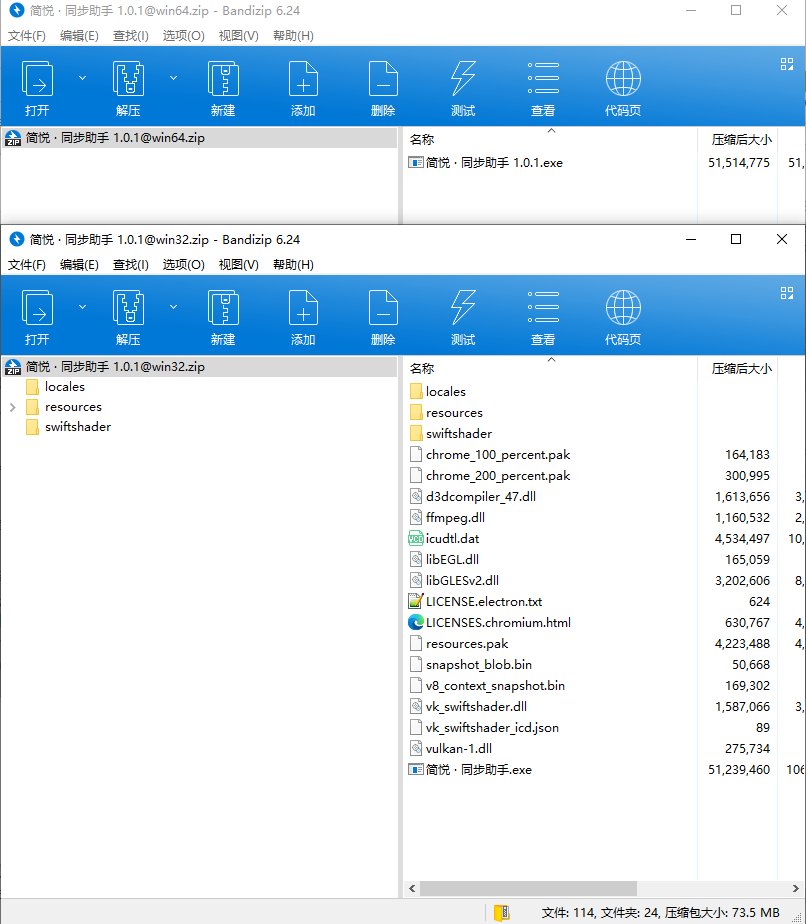 同步助手的一些疑问 · Issue #3158 · Kenshin/simpread · GitHub