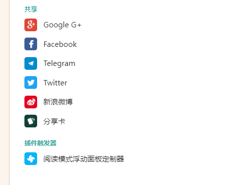 同步助手的一些疑问 · Issue #3158 · Kenshin/simpread · GitHub