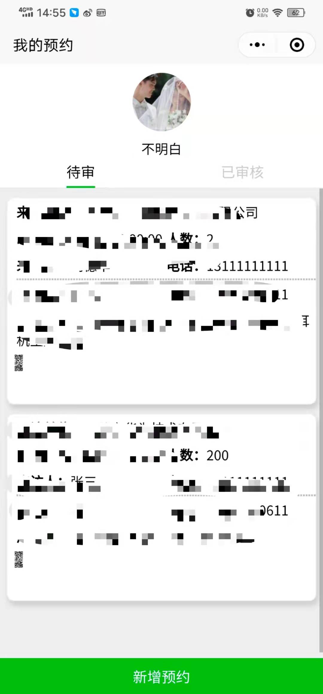 e2bd540e9d15d418f182ba83243c2e7