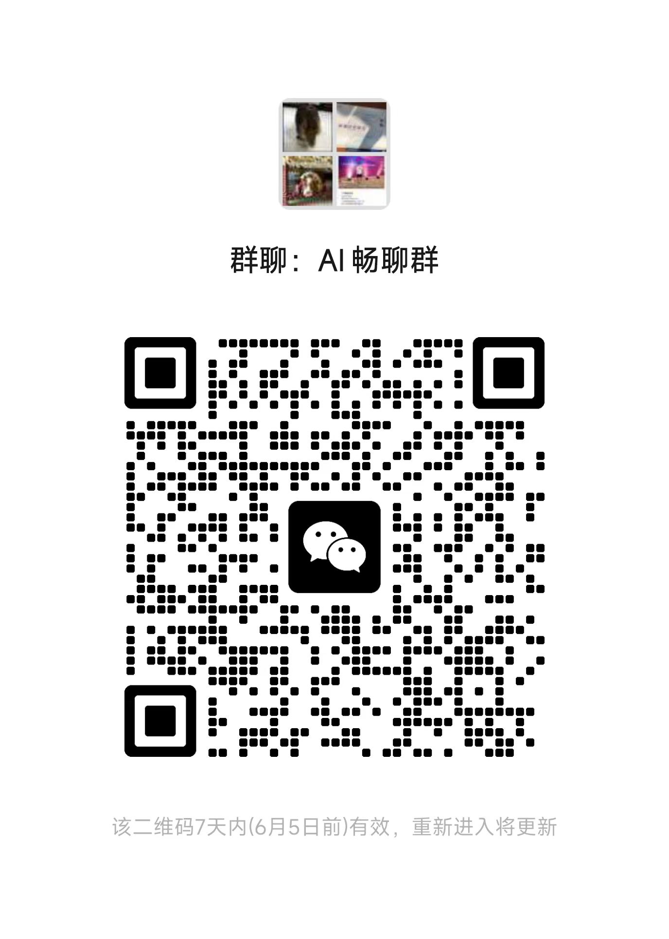 GitHub Kuaitoukuai AI WeChat group Github kuaitoukuai ai wechat group