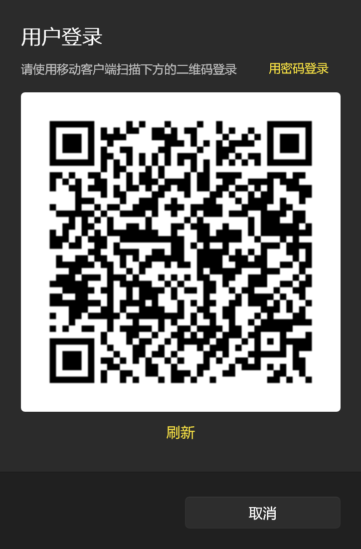 [Bug]登录二维码无法识别 · Issue #859 · Richasy/Bili.Uwp · GitHub