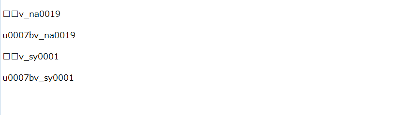 Textractor Steam Textract error in translate dialog in characters (Dies Irae Steam ...