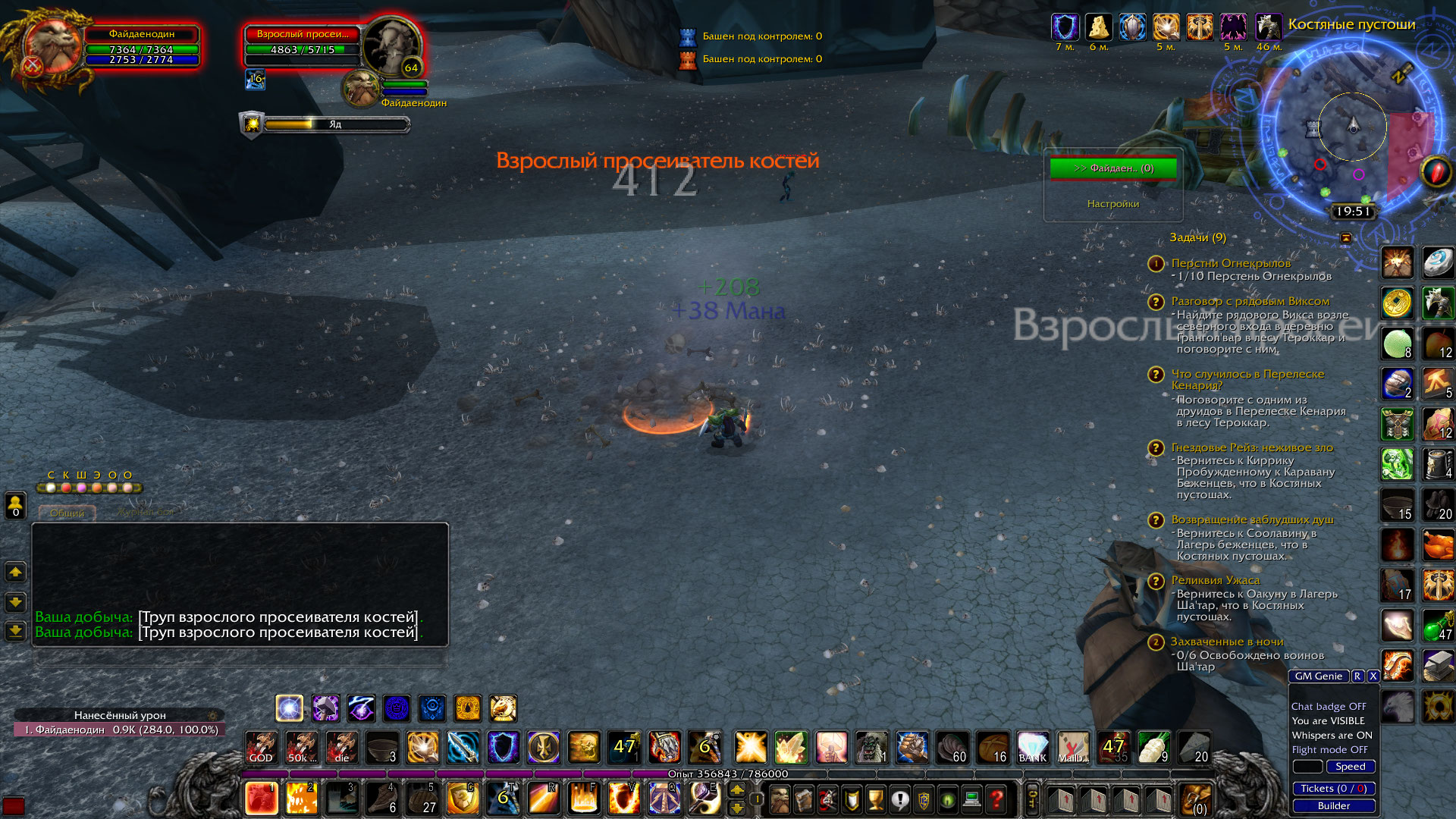 [3.3.5] Creature Mature Bone Sifter Wrong state during combat · Issue ...