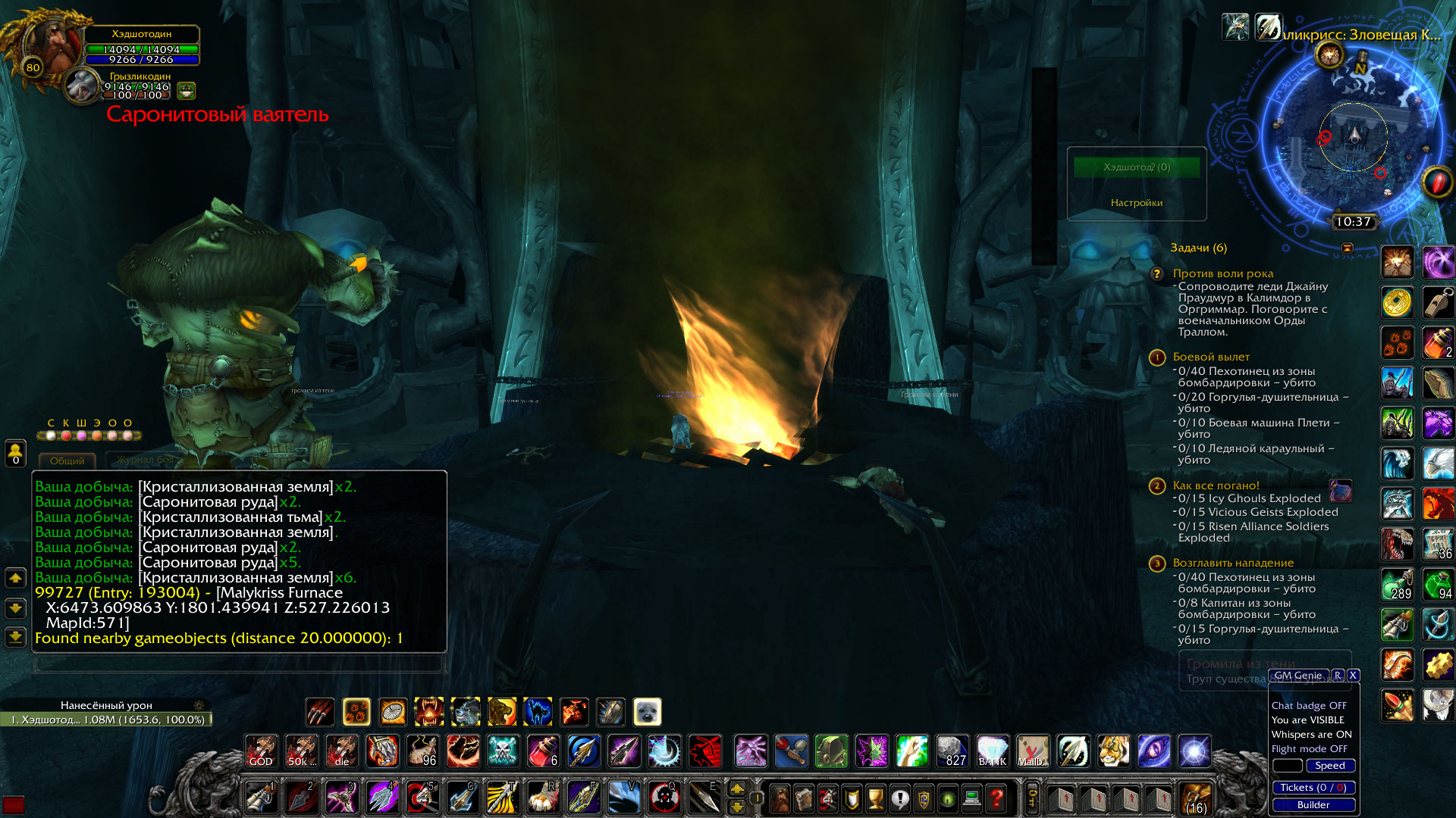 WoWScrnShot_060522_103731