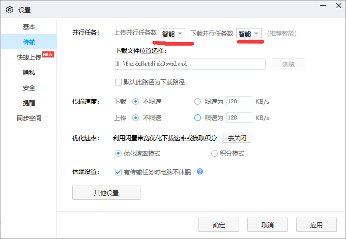 U%JMUG8M@OINQ)2FJUL@YR3