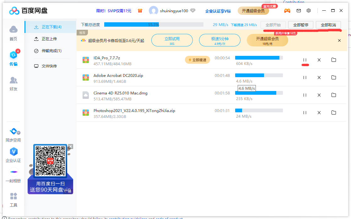 LXZ }P273EQ}BRW$HO$C}L