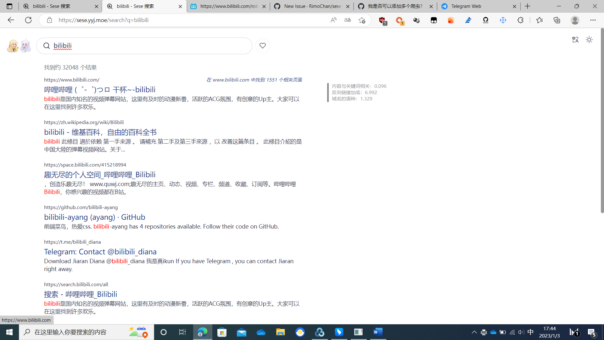 Sese engine robots py Issue 38 RimoChan Sese engine robots py Issue 38 RimoChan