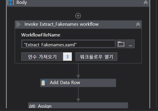 GitHub - HyeonYongLee-dev/RPA_UiPath