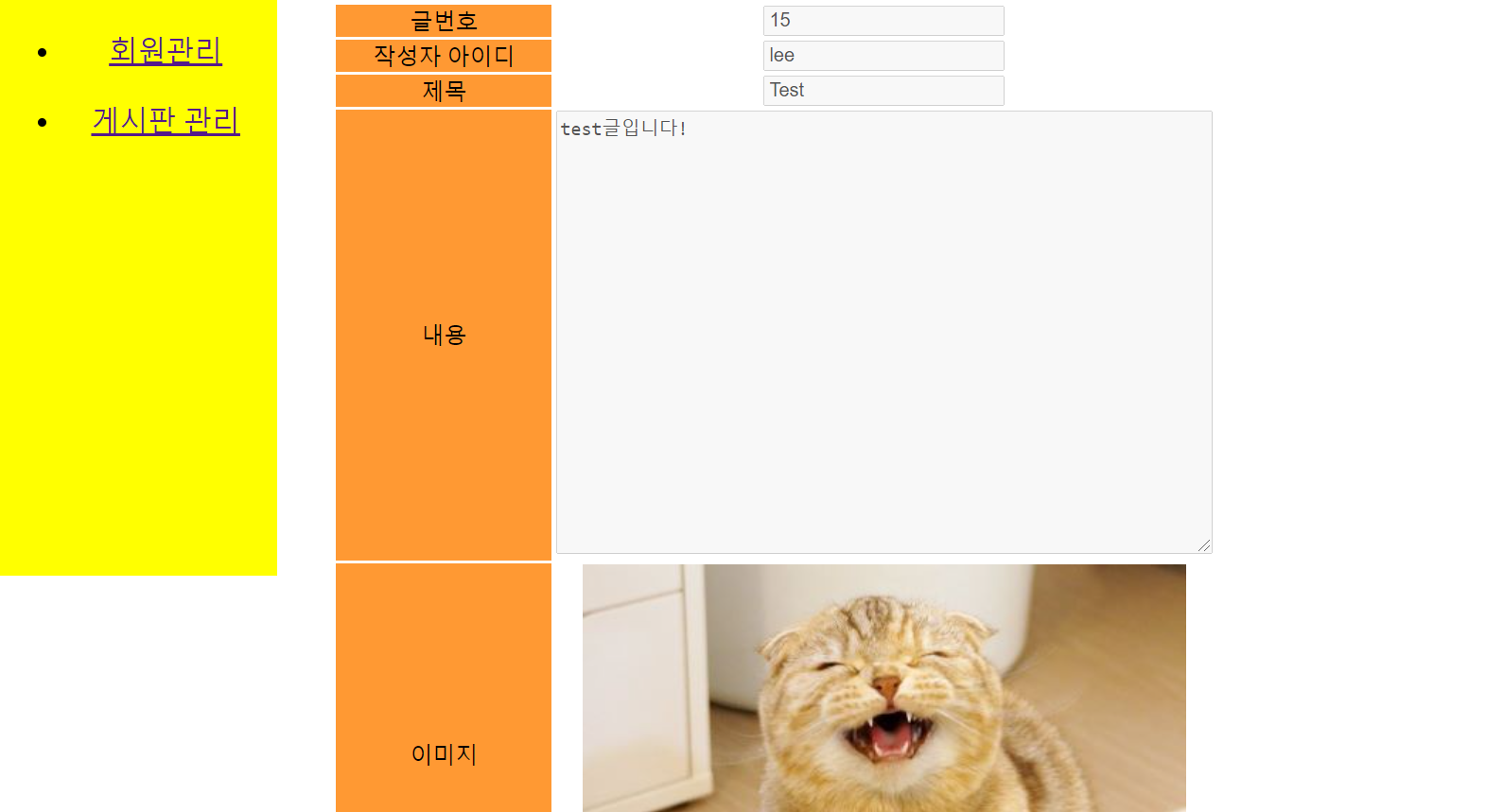 GitHub - HyeonYongLee-dev/Portfolio_SpringBoard