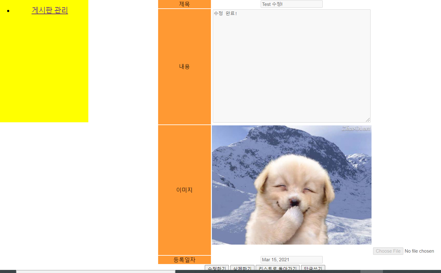 GitHub - HyeonYongLee-dev/Portfolio_SpringBoard
