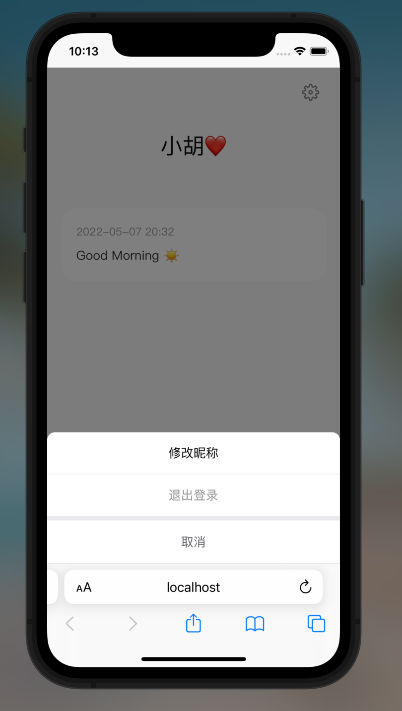 GitHub - uiuing/xinyu: 疫情之下 - 学校给学生提供的匿名树洞/心理咨询平台 · GitHub