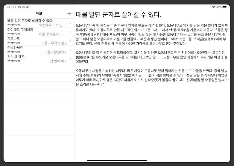 May-02-2021_15-41-29