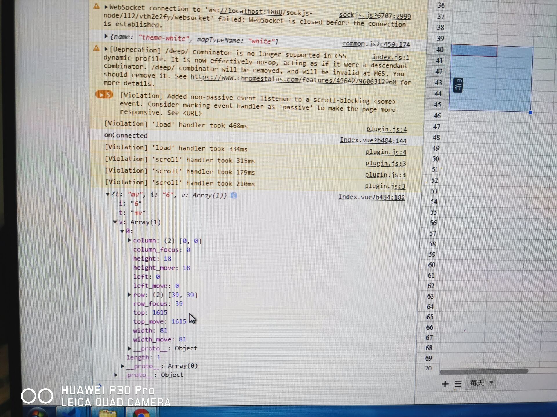 协同编辑操作和按键上下左右操作等问题 · Issue #158 · dream-num/Luckysheet · GitHub