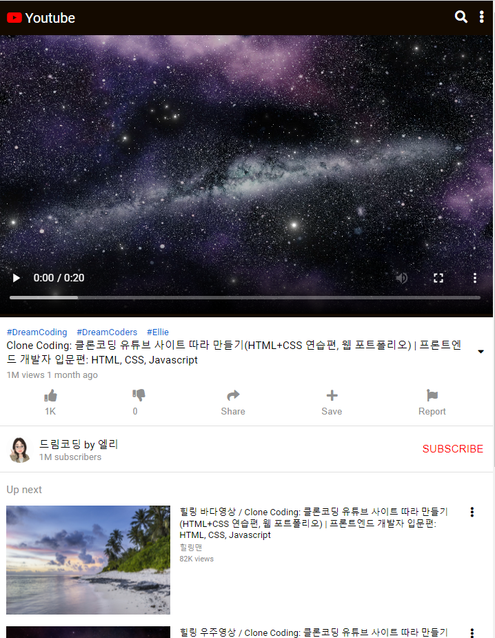 mobile_page_capture