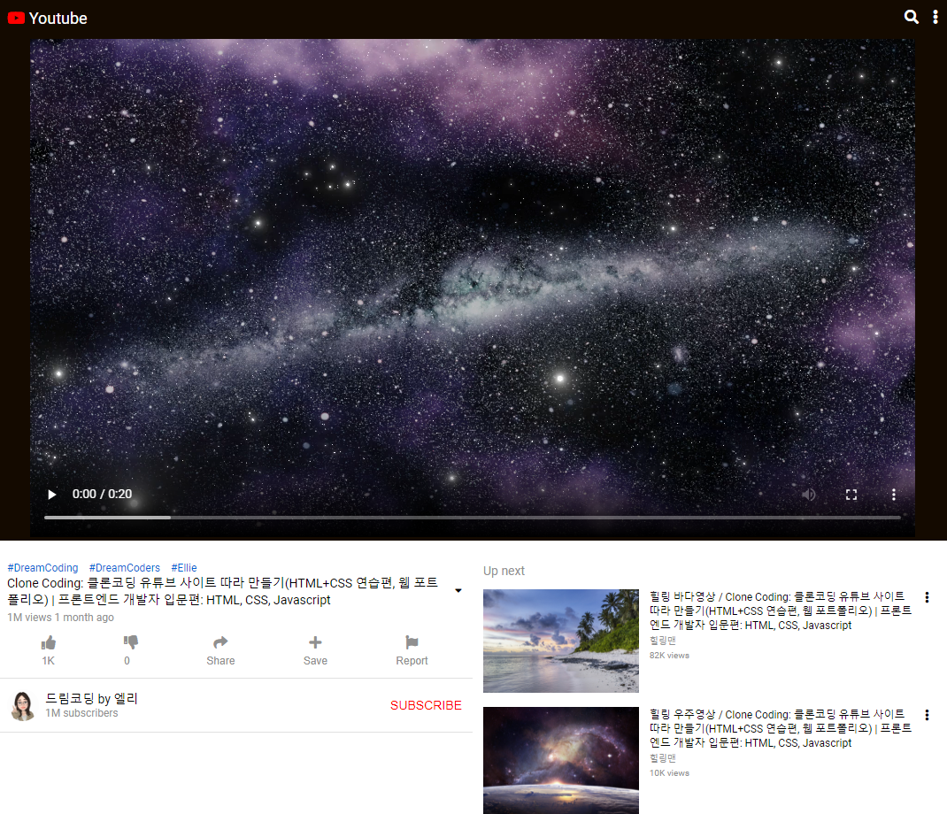 desktop_page_capture