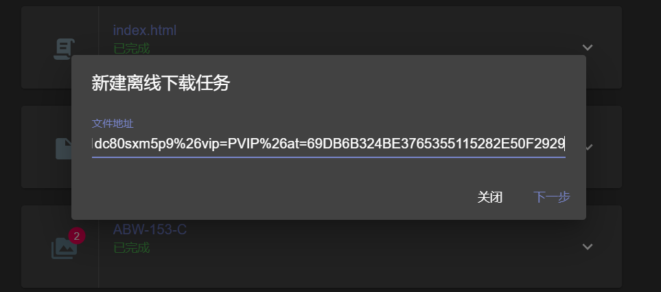 某些http链接下载的文件没有文件名,希望加入http链接下载的文件指定文件名的功能 · Issue #1124 · cloudreve ...