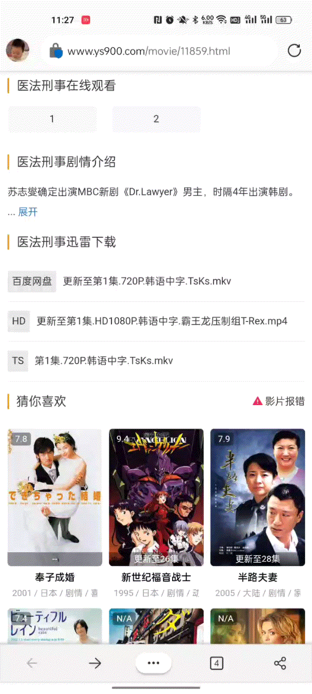 Video_20220606_112824_807