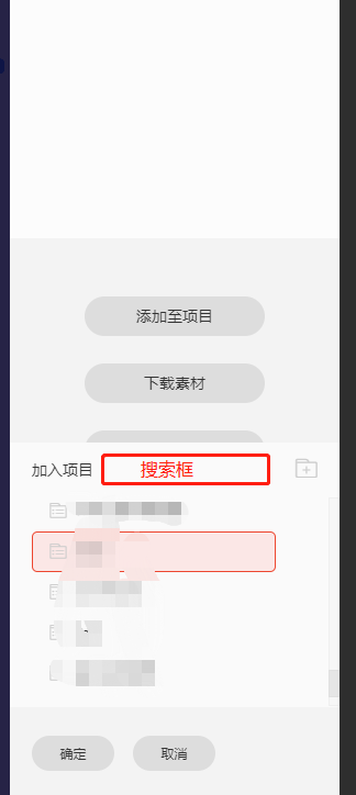 增加图标功能优化 · Issue #2043 · thx/iconfont-plus · GitHub