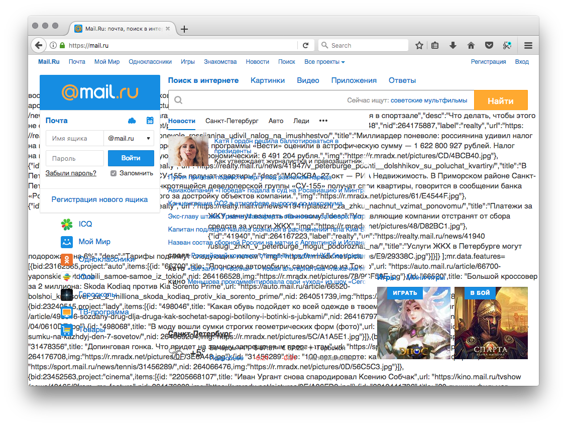 Copmail Ru Source Analysis Proxy corrupts content on some pages like mail.ru · Issue #106 ...