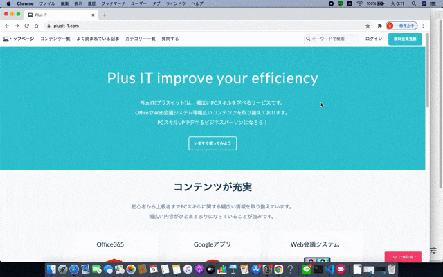GitHub - shogo6768/saito-portfolio · GitHub