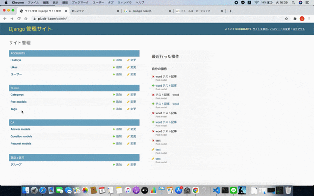GitHub - shogo6768/saito-portfolio