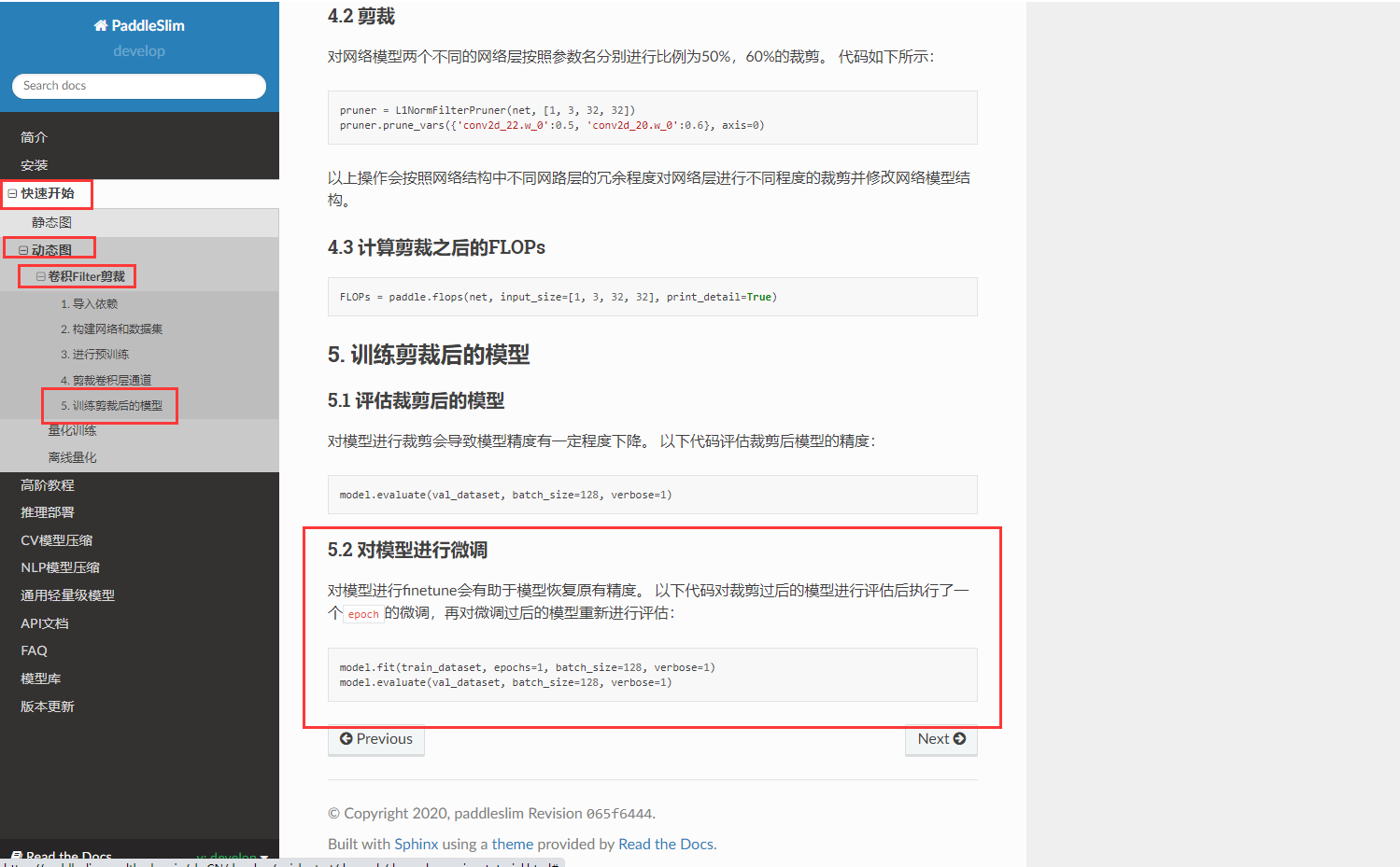 教程有问题 · Issue #773 · PaddlePaddle/PaddleSlim · GitHub
