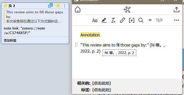 [Bug]文本翻译的内容无法保存到笔记 · Issue #94 · windingwind/zotero-better-notes · GitHub
