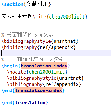 书面翻译附录原文索引无法生成（已使用Latexmk编译） · Issue #656 · tuna/thuthesis · GitHub