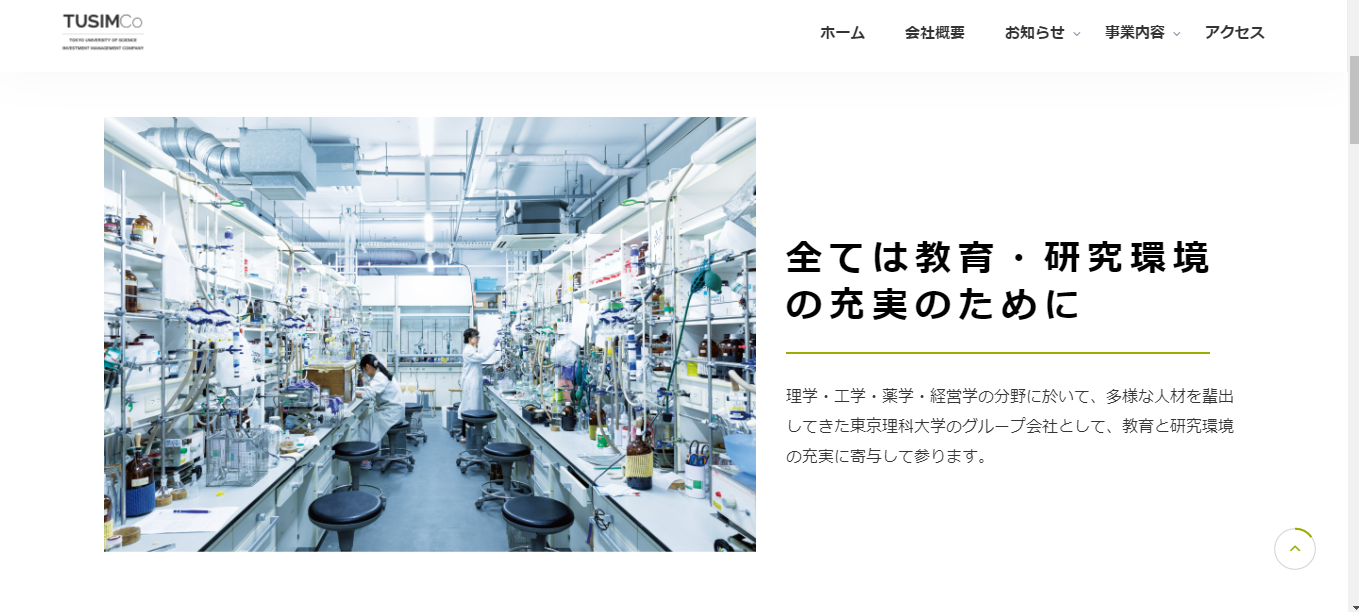 GitHub - risa-shimura/TUSIM