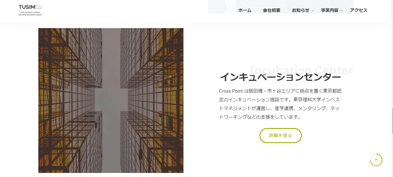 GitHub - risa-shimura/TUSIM