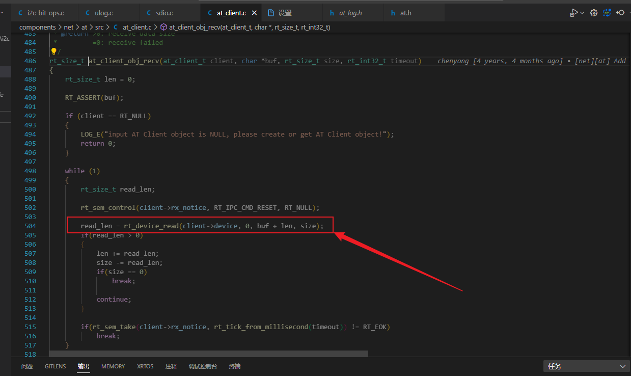 at框架调用at_client_recv会引起串口接收数据冲突 · Issue #6814 · RT-Thread/rt-thread ...