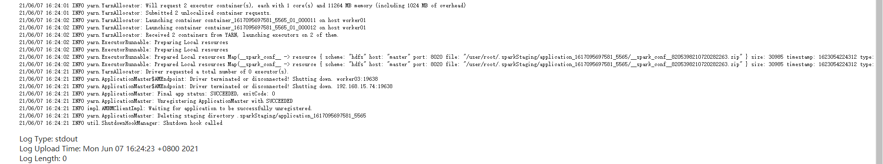 微信图片_20210607180117
