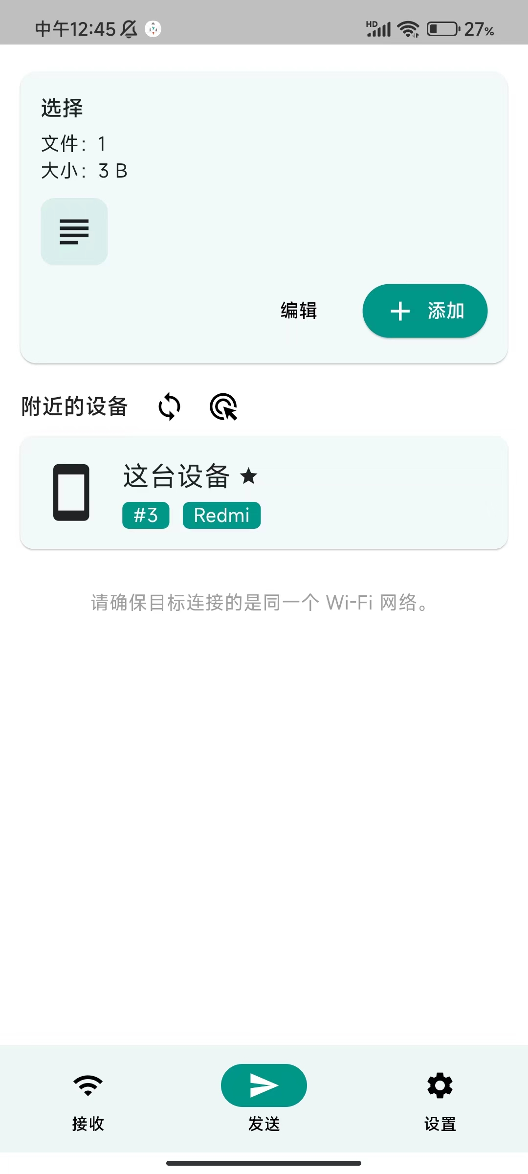 aa18fa0edcb0826e82b4d8a7cb1aea7