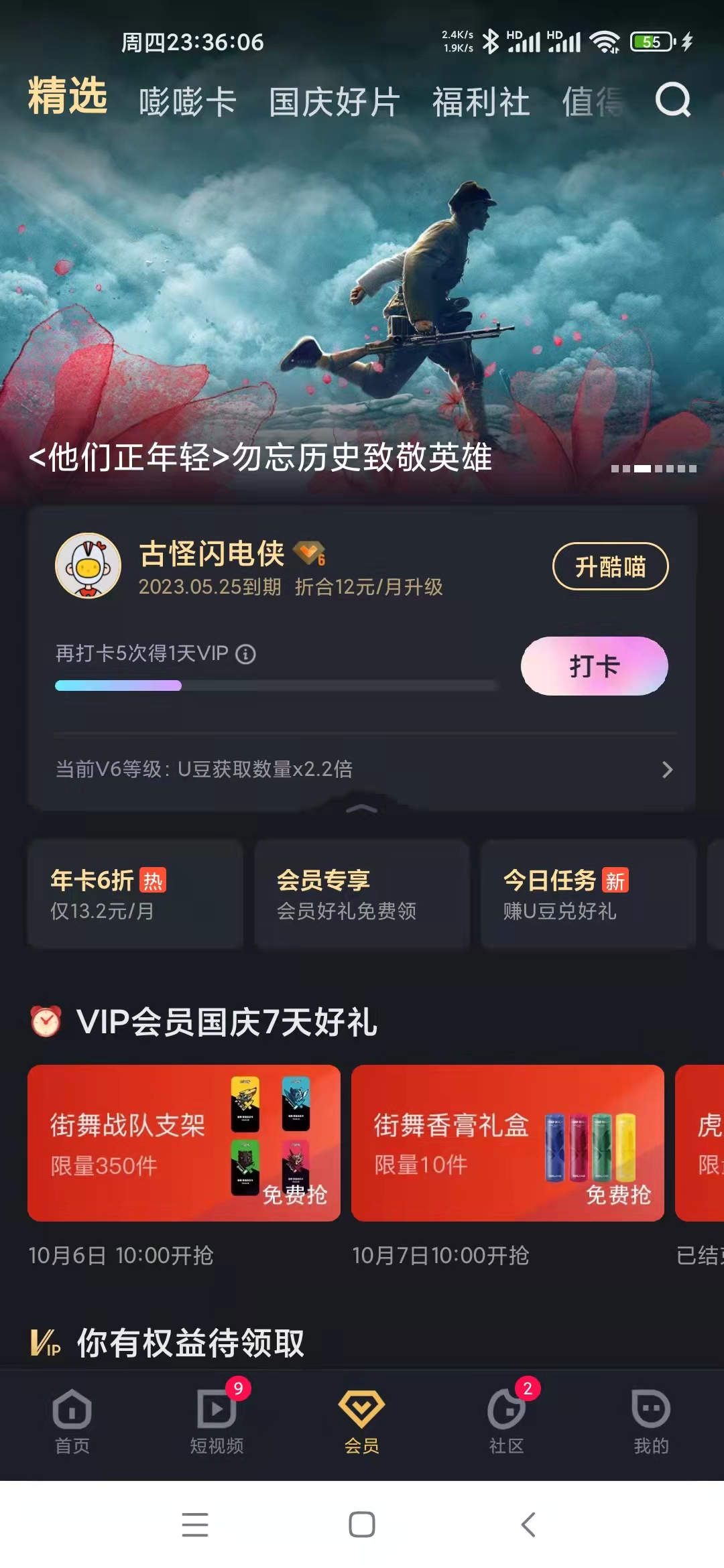 微信图片_20221006233622