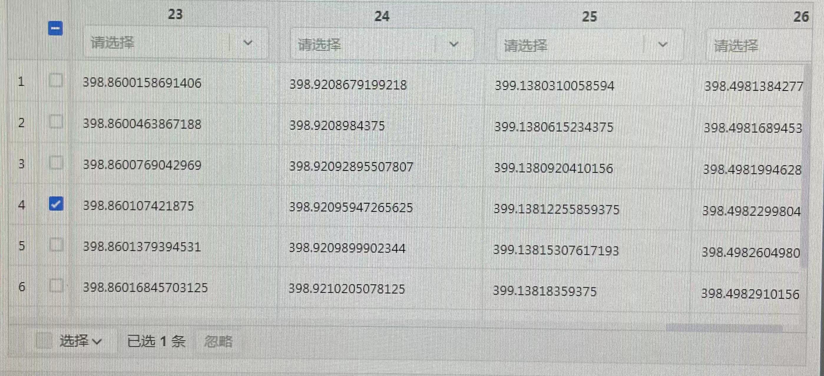 微信图片_20220607164511