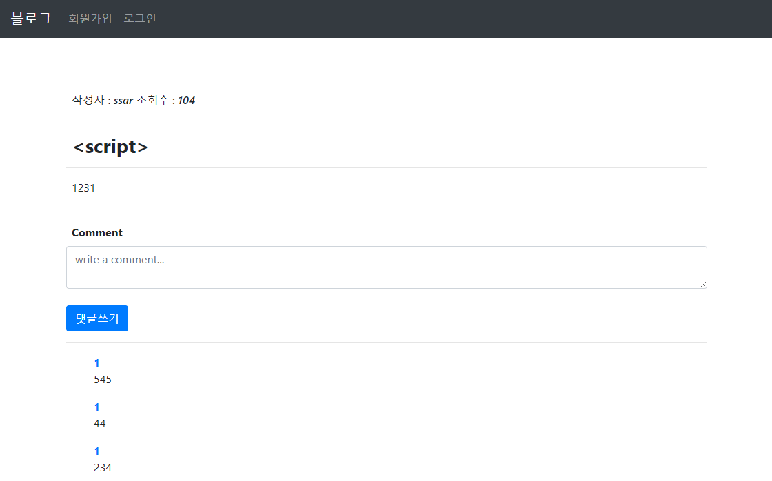GitHub - jeonghyun051/Jsp-blog: JSP 로그인, 회원가입, 글쓰기, 글삭제, 글수정, 게시물쓰기 ...