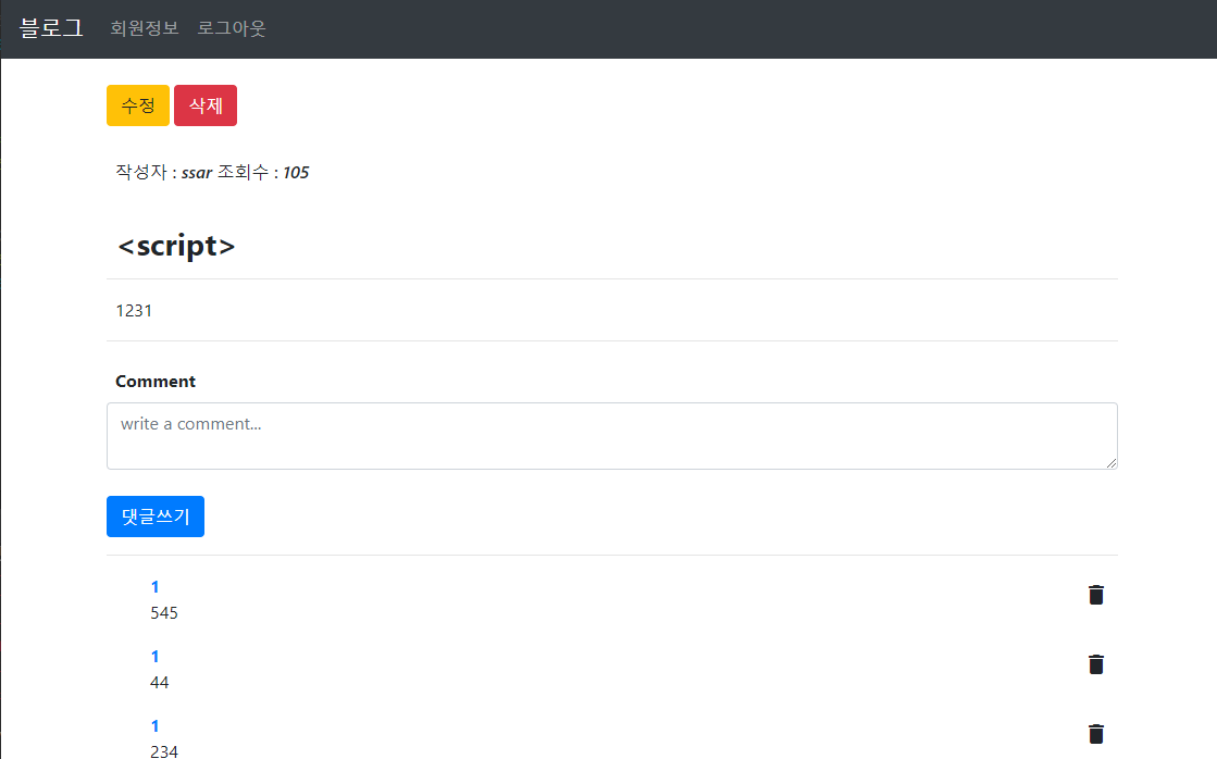 GitHub - jeonghyun051/Jsp-blog: JSP 로그인, 회원가입, 글쓰기, 글삭제, 글수정, 게시물쓰기 ...