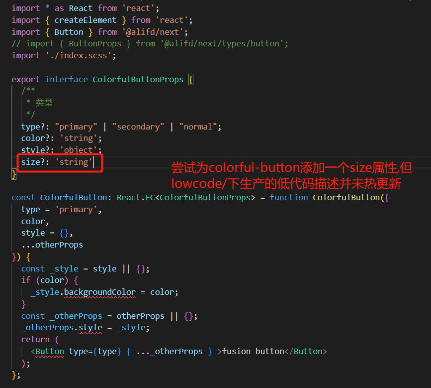 物料描述热更新及设置器配置问题 · Issue #676 · alibaba/lowcode-engine · GitHub