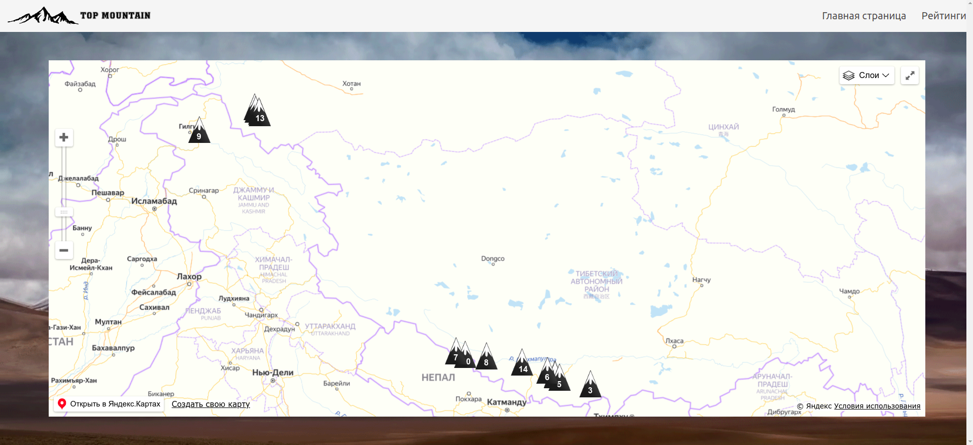 GitHub - gamz420/Top-Mountain: Маленький сайт посвященный самым высоким ...