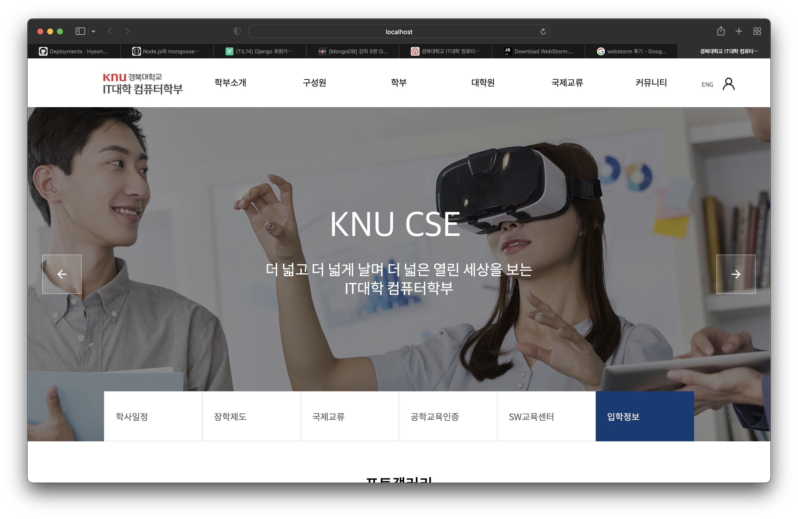 GitHub - HyeonJun-Ryu/Website-Clone