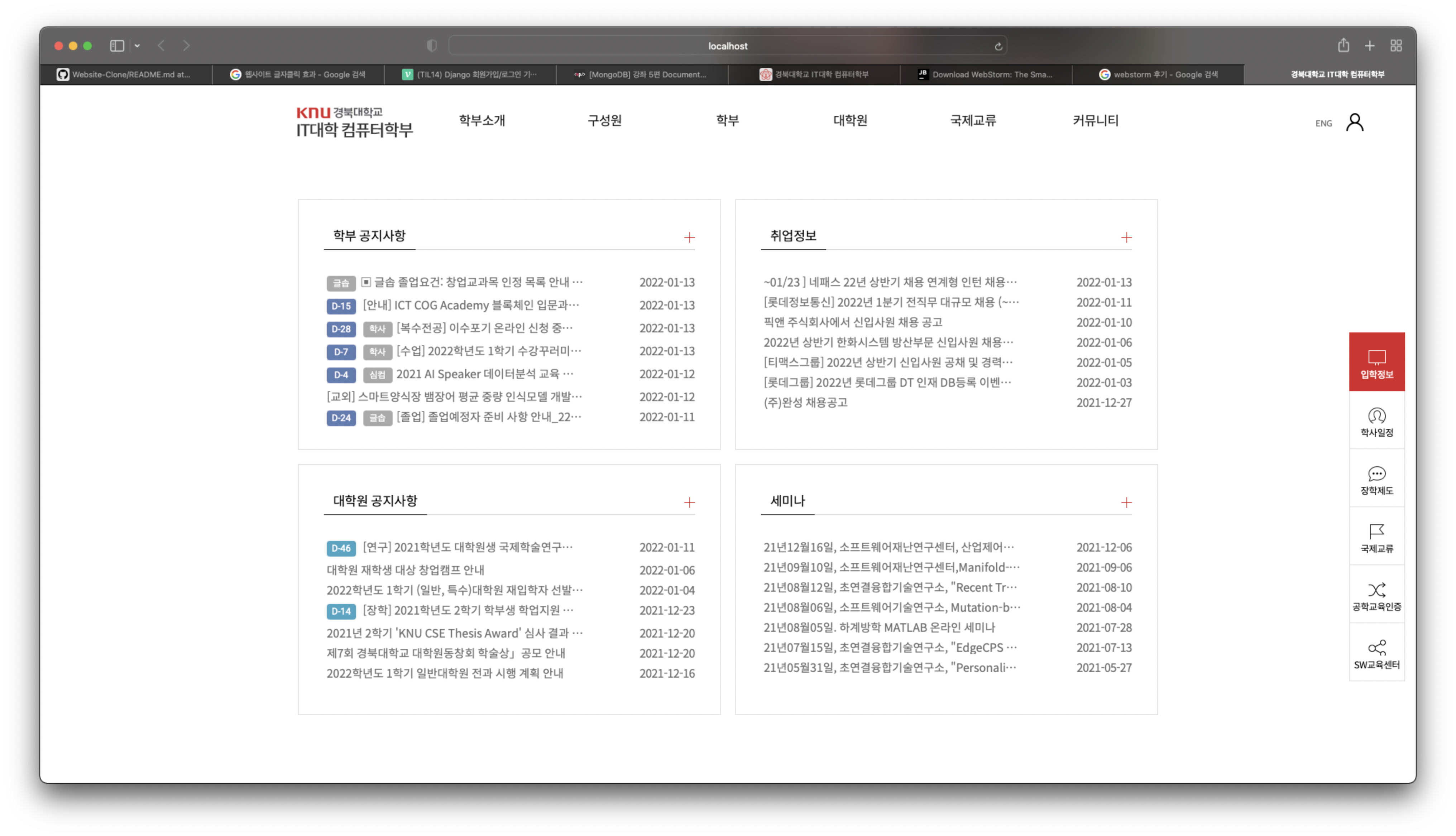 GitHub - HyeonJun-Ryu/Website-Clone